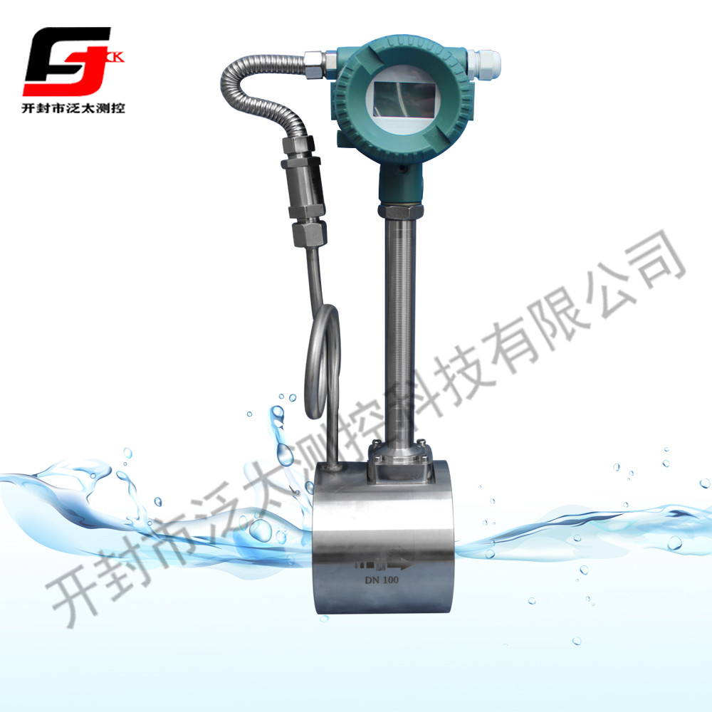 卡裝渦街流量計