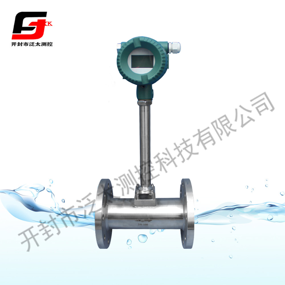 法蘭型渦街流量計